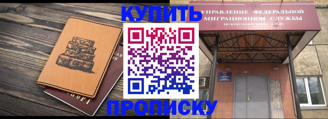 форма 3 в Кремёнках